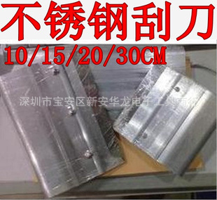 SMTֹ10/15/20/30CM