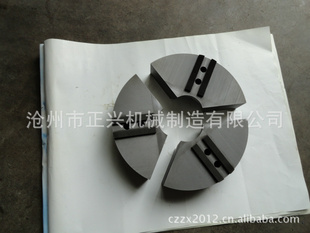 扇形软爪