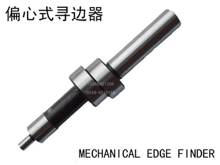 ƫʽѰMECHNICALEDGEFINDER