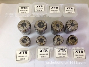 XTR̨ER32ͲER8.16.20.25.32.40