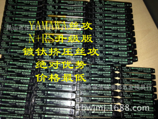 YAMAWAѹ˿YAMAWAм˿N+RSѼѹ˿