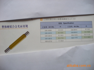 ӲϽ棺߾Ϊ0.001mm
