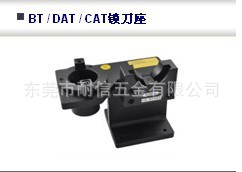 ԴBT/CAT/DAT