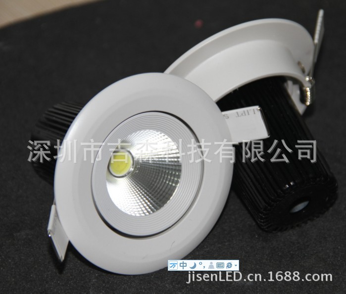 5W7W9WCOB컨COBƱǺڵ