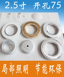 2.5LED컨Ͳ컨ƾ75MM
