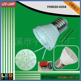 LEDܵ׼122438LED׼ܵɢ220V