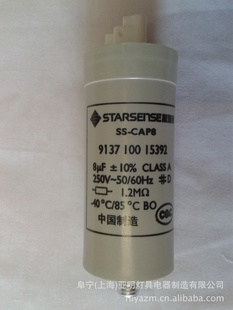 STARSENSE˹ɭ8UF
