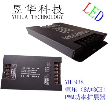 24A功率扩展器/PWM放大器