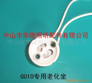 GU10ϻ