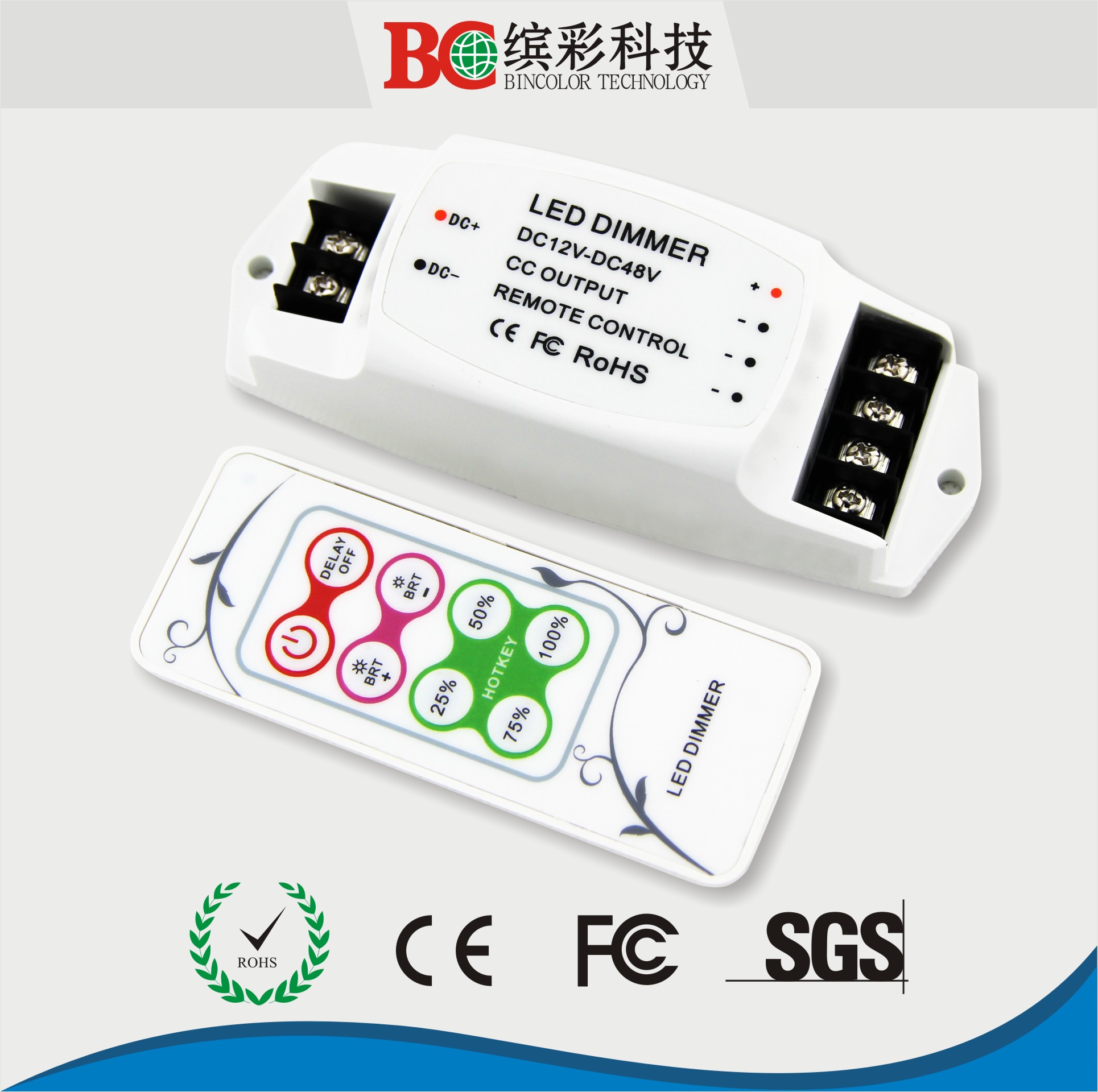BC-319PWMңRGB