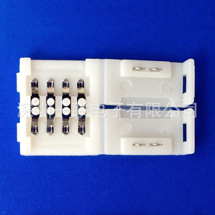 厂家新款RGB灯条对接连接器10MM,1只起批