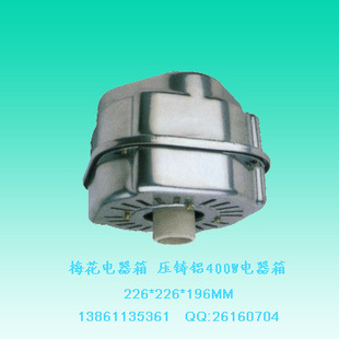 厂家直销常州压铸铝工矿灯梅花电器箱
