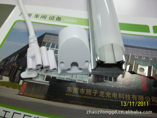 LEDչT8һ廯¿ʽ/ֱ10mm