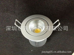 10W,12,15W天花灯外壳配件/COB天花灯筒灯外壳