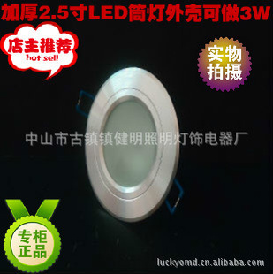 []Ӻ2.53WLEDͲ