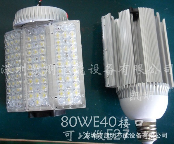 80W·׼E40E27