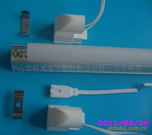ṩƷ0.9LEDT5һ廯