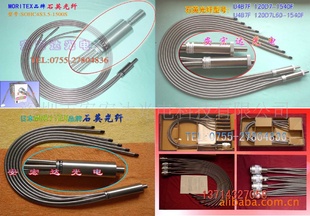 日本MORITEX照明光纤,光导管,石英光纤