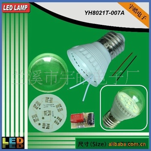7,10,12LED5050Ƭ׼ѹ220V