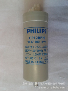 ԭװ12UFCP12BP28