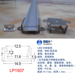 LED硬灯条带PC罩铝槽套件(现货,多款供选)