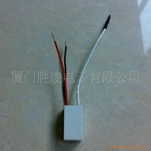 灯用、电吹风用负离子发生器SL-F141225
