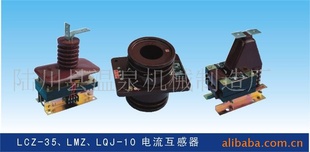 LCZ-35LMZLQJ-10