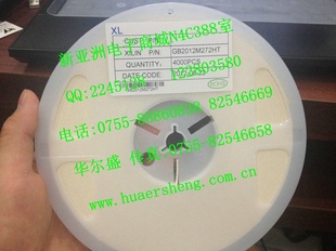 贴片磁珠GB2012M272HT0805-2722.7K2K7