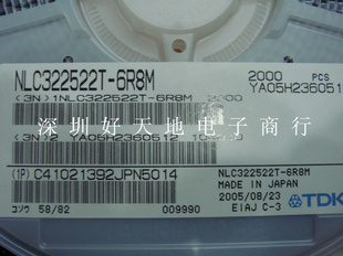 صNLC322522T-6R8M