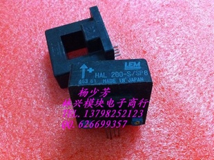 LEMHAL200-S/SP8