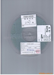 SAGAMIC2012C-22NJ