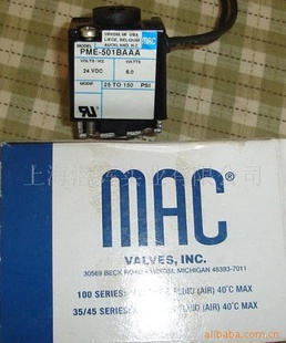 MACȦPME-501BAAA24V