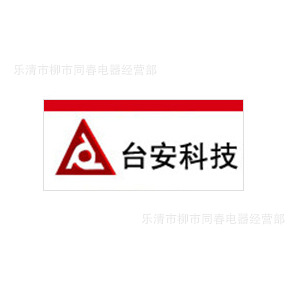台安电流互感器3CT-2505/53CT-350/5
