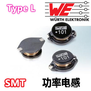 ¹WEʵ744560474.7μH6A12.7×10.0×