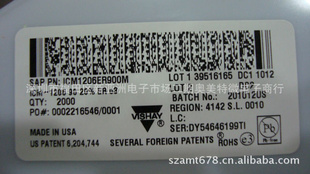 ICM1206ER900M