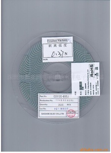 SAGAMIC2012C-R15J