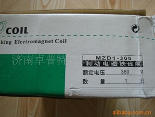 ƶȦMZD1-300(ͼ)