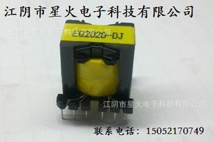 ǻӴʿصԴѹEQ2020