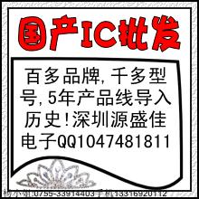 SC6122-001ʵ,̸!ڹICܵ