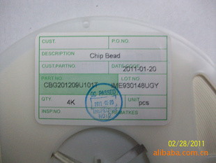 风华贴片磁珠0805100R