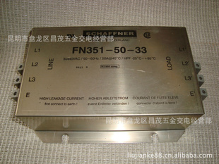 SCHAFFNER˲FN351-50-33ֲ1ֻƯ