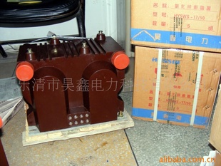 LZZBQ8-10电流互感器(图)