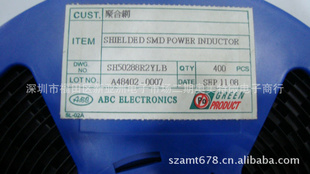 SH50288R2YLB