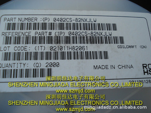 ߵ0402CS-82NXJLWԭװ۸