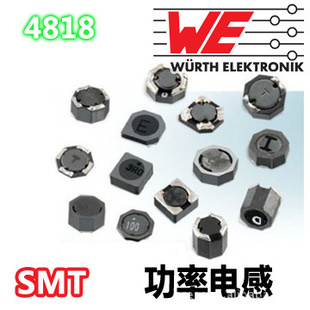 ¹WEʵ7440420088.2μH1.4A4.8×4.8×
