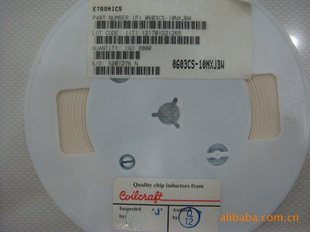 յ0603CS-9N1X