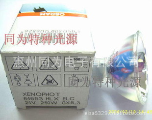 24V250WELC64653OSRAMGZ6.35