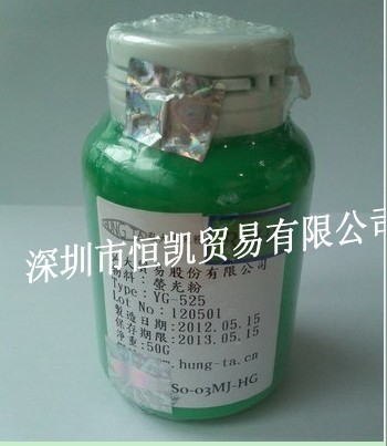 ӫYG-525