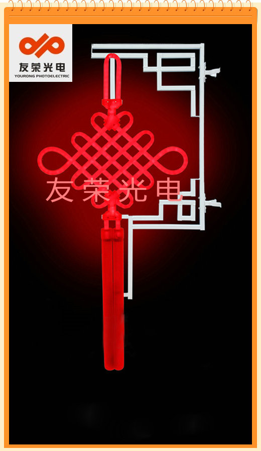 LEDLED