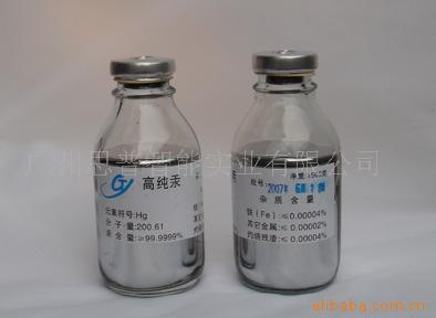 高纯
